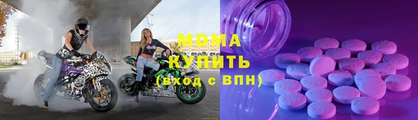 мдпв Верхний Тагил