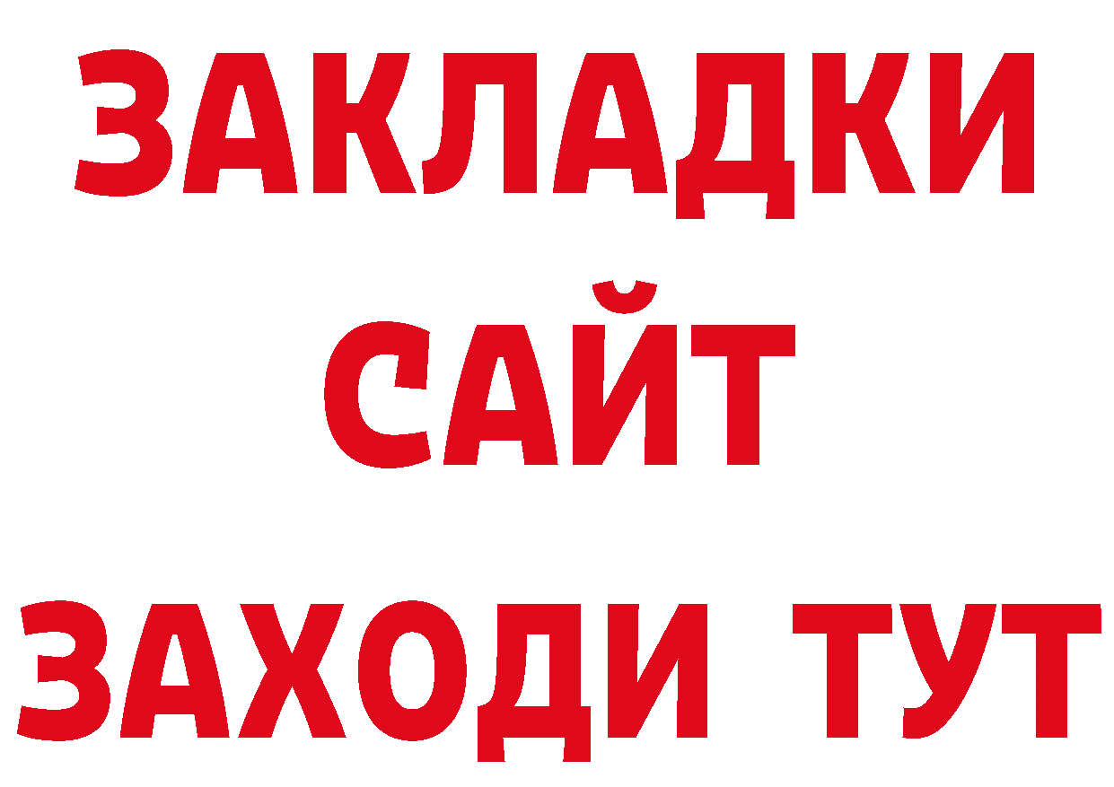 Бутират оксана как войти площадка ссылка на мегу Тобольск